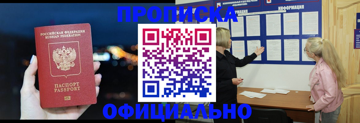 форма 3 в Алейске